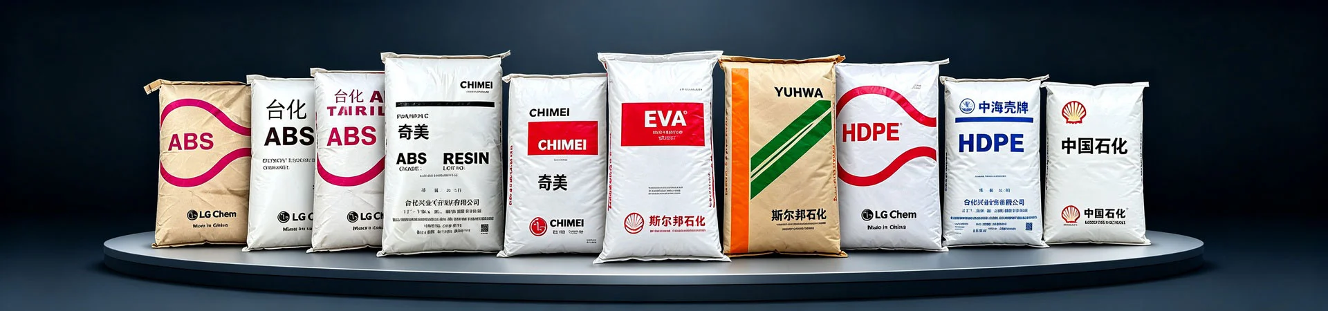 Produits